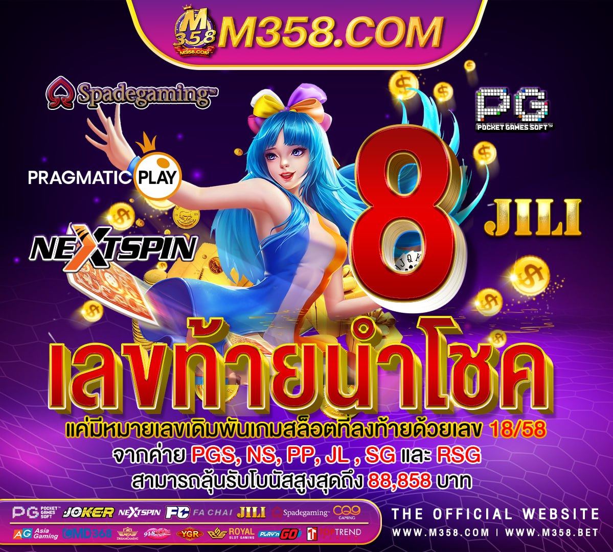 sg slot games slot osg 888